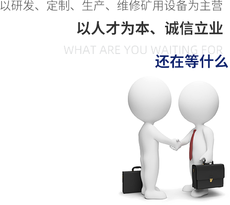 點(diǎn)燃興趣、培養(yǎng)習(xí)慣、 塑造人格 
